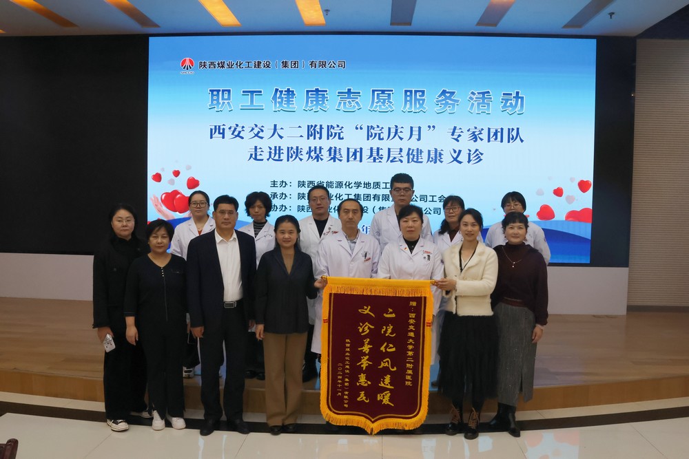 工會攜手共筑健康防線 工會攜手共筑健康防線